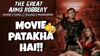 The Great Arms Robbery 2022 Review Hindi  Hindi Trailer  Explained In Hindi  Mini TV  Chinese