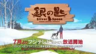 Silver Spoon Trailer