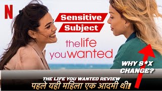 The life you wanted review hindi the life you wanted netflix series review 2024