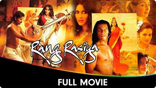 Rang Rasiya  Hindi Full Movie  Randeep Hooda Nandana Sen Vipin Sharma Paresh Rawal