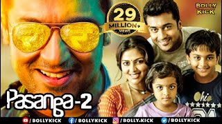 Pasanga 2 Full Movie   Hindi Dubbed Movies  Suriya Amala Paul Munishkanth  Hindi Full Movie