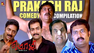 Mozhi Comedy Compilations  Prakash Raj  Brahmanandam  Prithviraj  Jyothika