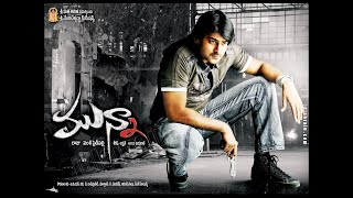 Revisiting Munna 2007 Review  Interesting Facts  Guntur Kaaram Glimpse Thoughts