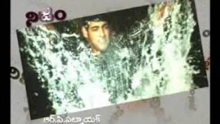 Nijam 2003 Trailer