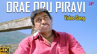 Orae Oru Piravi 4K Song  Perazhagan  Suriya  Jothika  Yuvan Shankar Raja  Sasi Shanker