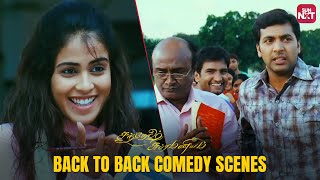 Santhosh Subramaniam  Back to Back Comedy Scenes  Jayam Ravi  Genelia   Sun NXT