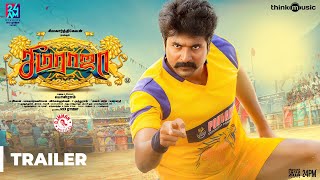 Seemaraja Official Trailer  24AM Studios  Sivakarthikeyan Samantha  Ponram  D Imman