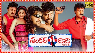 Shankar Dada MBBS Superhit Telugu Full Length HD Movie  Chiranjeevi  Sonali Bendre  TBO 