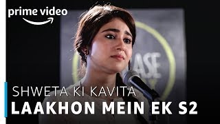 Shweta Ki Kavita ft Biswa Rath Kalyan  Laakhon Mein Ek x Unerase Poetry  Amazon Prime Video
