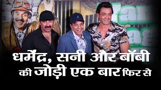 Yamla Pagla Deewana Phir Se  Dharmendra  Sunny Deol  Bobby Deol  Navaniat Singh