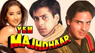 Yeh Majhdhaar 1996 Full Hindi Movie  Salman Khan Manisha Koirala Rahul Roy