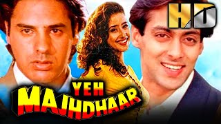 Yeh Majhdhaar HD  Bollywood Superhit Movie  Salman Khan Manisha Koirala Rahul Roy   