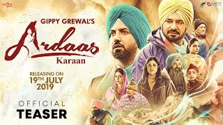 Ardaas Karaan Teaser  Gippy Grewal  Punjabi Movie 2019  Humble Motion  Saga Music  19 July