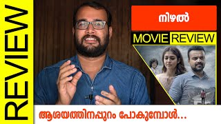 Nizhal Malayalam Movie Review by Sudhish Payyanur monsoonmedia