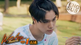 Eng Sub We Are   EP1 14