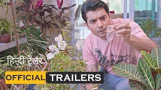 Pasta  Official Trailer Hindi  2020  ULLU Originals  HD