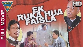 Ek Ruka Hua Faisla Hindi Full Movie HD  Deepak Qazir Amitabh Srivastav  Hindi Movies