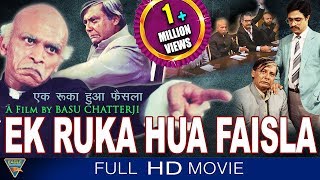 Ek Ruka Hua Faisla HD Hindi Full Length Movie  Deepak Qazir  Eagle Hindi Movies