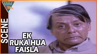 Ek Ruka Hua Faisla Movie  S M Zaheer Heart Touching Scene  Deepak Qazir  Eagle Hindi Movies