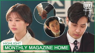 Ja Sung  Young Wons relationship gets exposed  Monthly Magazine Home EP15  iQiyi KDrama