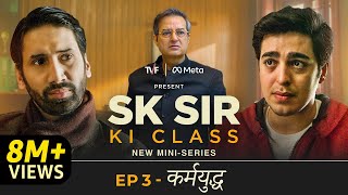 SK Sir Ki Class  EP3  Finale  Karmyuddh  Watch in Hindi Tamil or Telugu  The Viral Fever