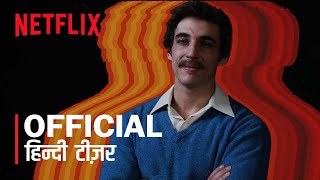 Bank Under Siege 2024 Season 1 Netflix Hindi Teaser 1  FeatTrailers