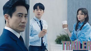 THE AUDITORS Drama  Trailer 2024 New Kdrama Shin Ha Kyun Lee Jung Ha  Jin Goo