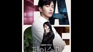 Face Me 2024 A Medical Mystery Thriller KDrama  Official Trailer