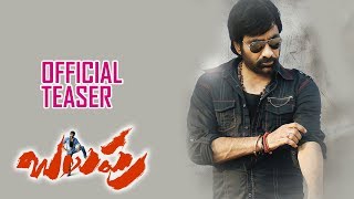 Balupu Movie Official Teaser  Raviteja  Shruthi Hassan  Anajali  SSThaman