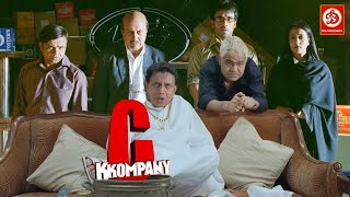 C kkompany full movie HD New Superhit Comedy Movie  Mithun  Rajpal Yadav Anupam Kher Tusshar K