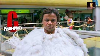 Mere Sath Chalega Ki Is Murgi Ke Sath Rahega  C kkompany  Rajpal Yadav