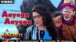 Aayega Aayega Full Video Song  Jaagruti  Salman Khan  Karisma Kapoor