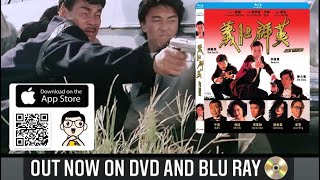 Just Heroes  1989 Official Hong Kong Trailer HD 1080 Neo Film Shop Stephen Chow John Woo