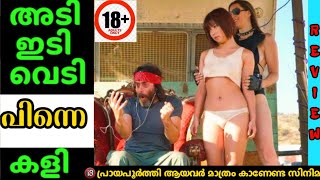 Karate Kill 2016 Japanese movie Malayalam Review  eroticActionHorror movie Malayalam explanation