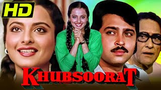 Khubsoorat 1980 Bollywood Romantic Comedy Movie  Ashok Kumar Rakesh Roshan Rekha  