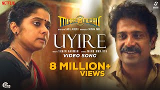 Uyire Video SongMinnal MuraliTovino ThomasGuru SomasundaramShaan RahmanBasil JosephSophia Paul