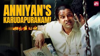 Anniyan Karudapuranam scene  Vikram  Sadha  Prakash Raj  Vivek  Full Movie on Sun NXT