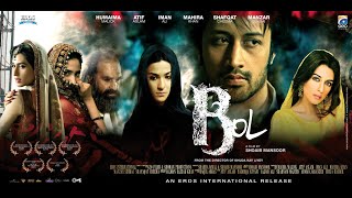 BOL  Trailer  Shoaib Mansoor   Humaima Malick  Atif Aslam  Mahira Khan  Iman Ali  2011