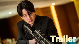 Family The Unbreakable Bond  Trailer Eng Sub