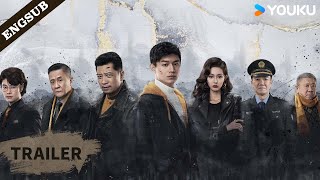 Official Trailer Duel of Shadows  Yang Xuwen  Tian Yu  Zhang Zhijian  Gai Yuexi  YOUKU