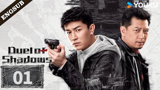 ENG SUBDuel of Shadows EP01  Yang Xuwen  Tian Yu  Zhang Zhijian  Gai Yuexi  YOUKU