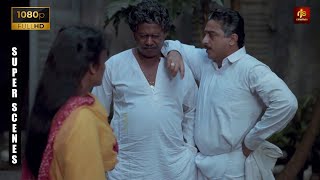 Nayagan Movie Dialogue Scene  Naalu Perukku Nallathuna Edhuvum Thappilla  SuperScene  Kamalhaasan