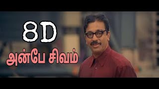 Yaar Yaar Sivam  Anbe Sivam  8D Audio  Kamal Haasan  Madhavan  Vidyasagar  Sundar C