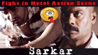 Fight in Hotel Action Scene  Sarkar Movie