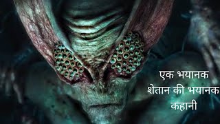 Forbidden empire 2014  Movies explain with gurmeet  Movies explain in hindi