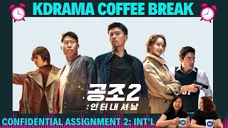 5 Favorite Moments from Hyun Bins New Movie CONFIDENTIAL ASSIGNMENT 2