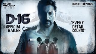 Dhuruvangal Pathinaaru  D16  Official Trailer weng subs  Rahman  Karthick Naren  Dec 29 2016