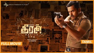 Theeran Adhigaaram Ondru  English Subtitles  Movie  Karthi RakulPreet  Ghibran  H Vinoth