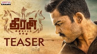 Theeran Adhigaaram Ondru Official Teaser  Theeran Adhigaaram Ondru  Karthi Rakul Preet  Ghibran