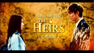 THE HEIRS  TRAILER